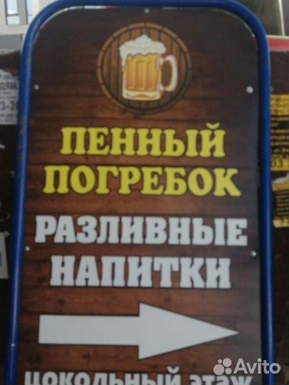 Бармен в магазин-бар