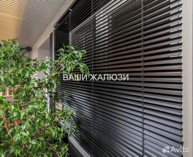 Жалюзи горизонтальные алюминиевые