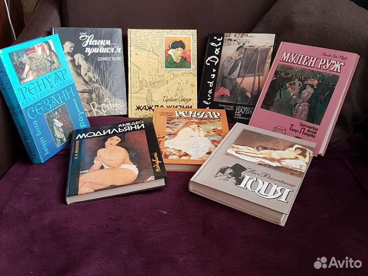 Книги о художниках