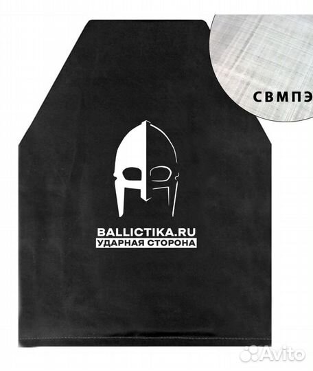 Защита на военный бронежилет (грудь)