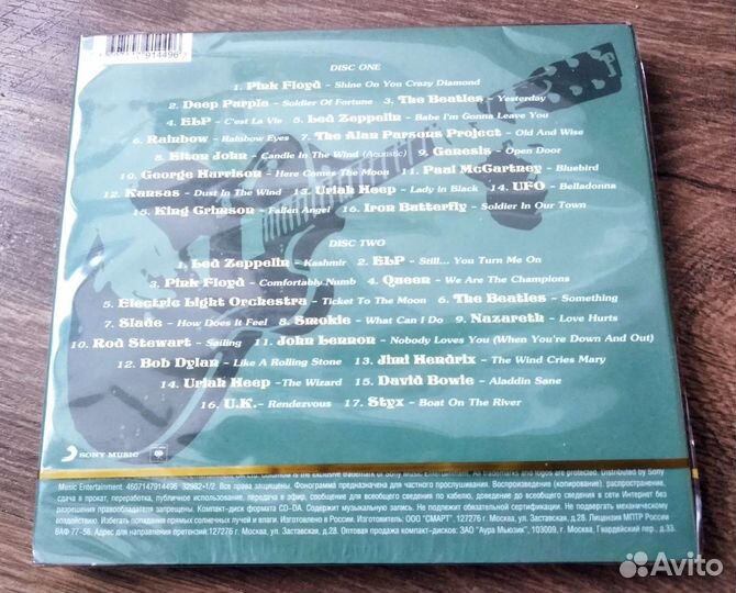 Rock, Metal Ballads CD Collection 1-5