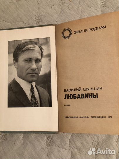 Антикварные книги