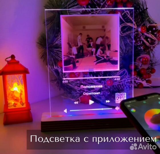 Фото с рамкой / Лучший подарок