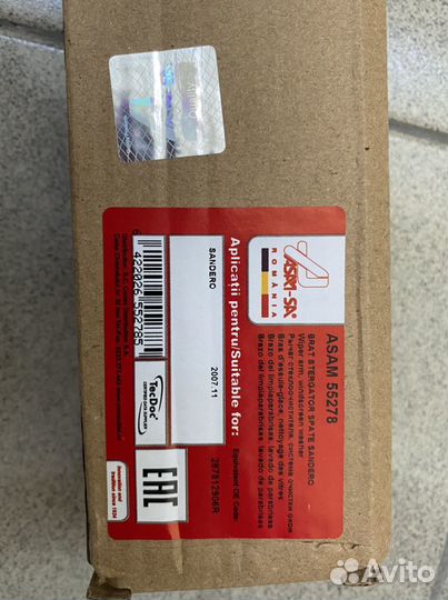 Поводок стеклоочистителя задний Asam 55278