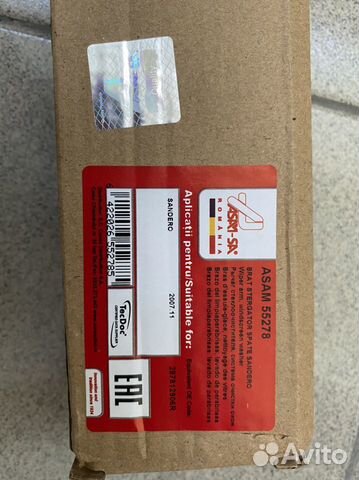 Поводок стеклоочистителя задний Asam 55278