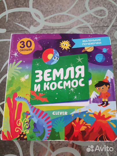 14 детских книг
