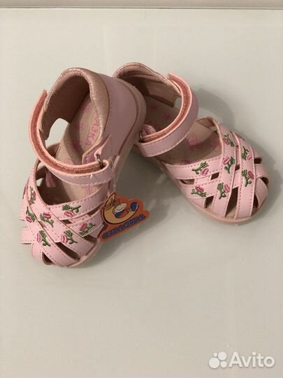 Босоножки детские