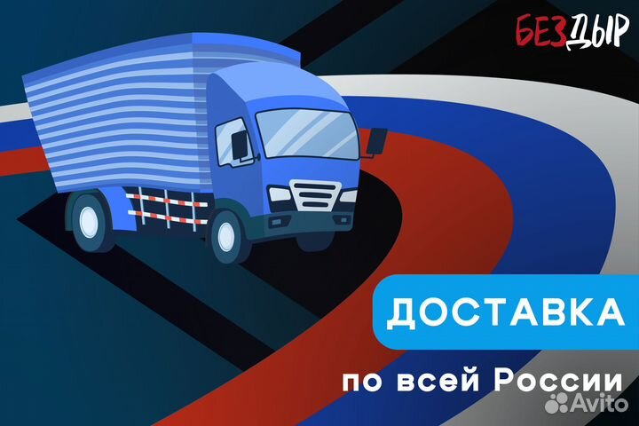 Правый порог Mitsubishi Pajero 3