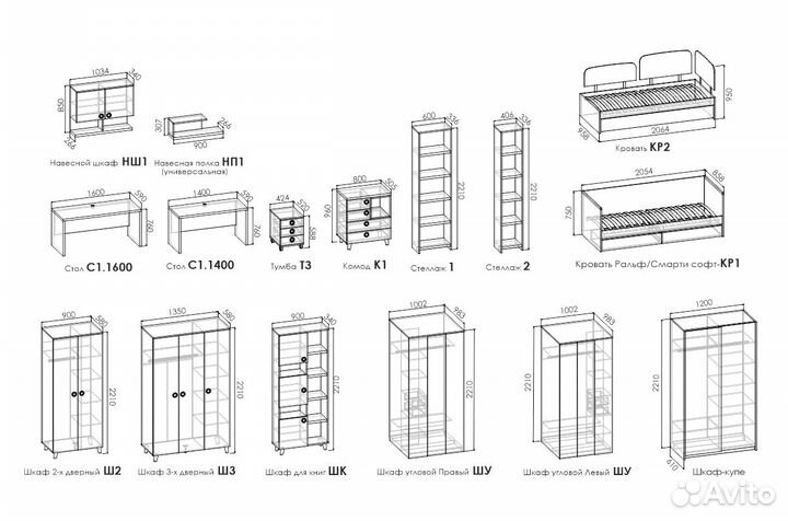 Детская мебель