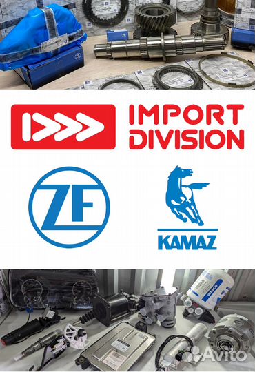 1324 207 021 фиксатор ZF