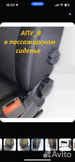 Поясничный упор для лады гранты