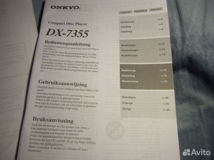 Onkyo DX-7355 CD проигрыватель