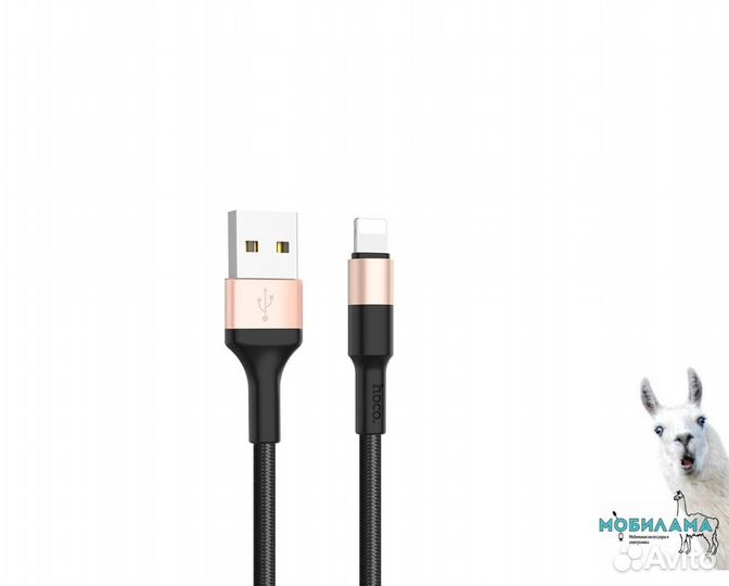 Кабель для айфона Hoco x26
