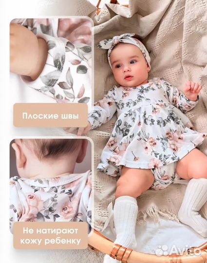 Платье боди с повязкой