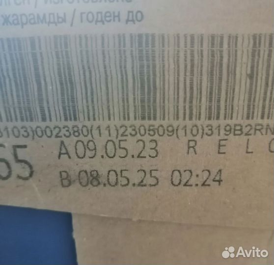 Корм для собак Chappi