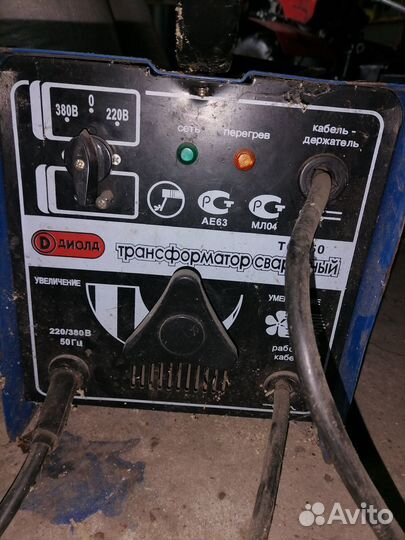 Сварочный трансформатор б/у