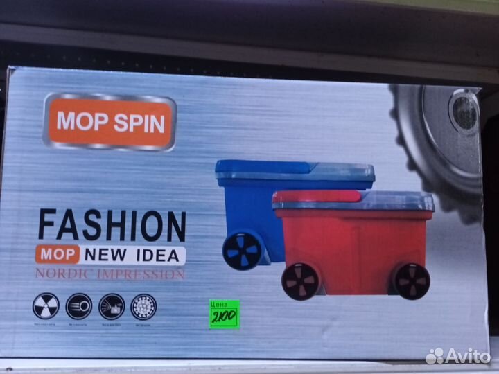 Швабра с ведром и отжимом