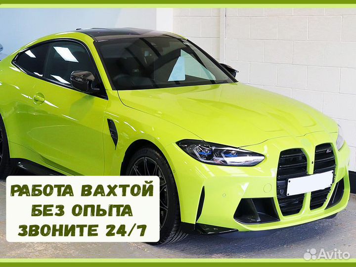 Автоэлектрик Вахта Выплаты еженед. Проживание Еда