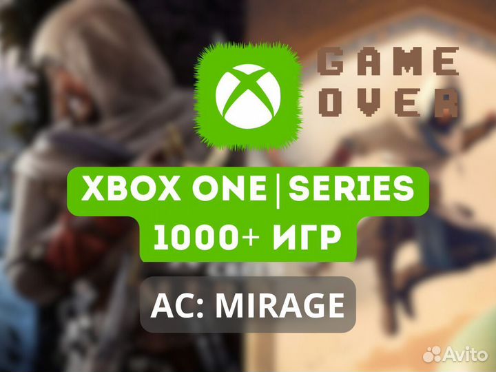 Assassins Creed Mirage Xbox One, Series комп. 1