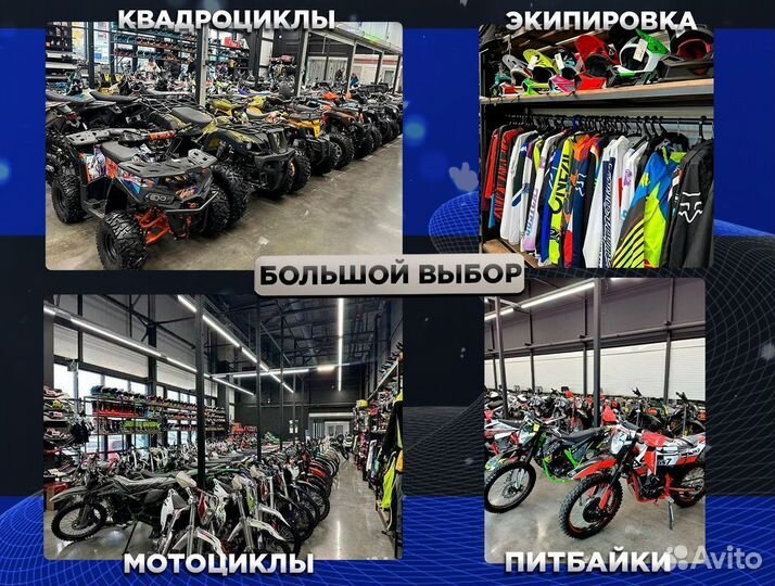 Снегоход stels капитан S150