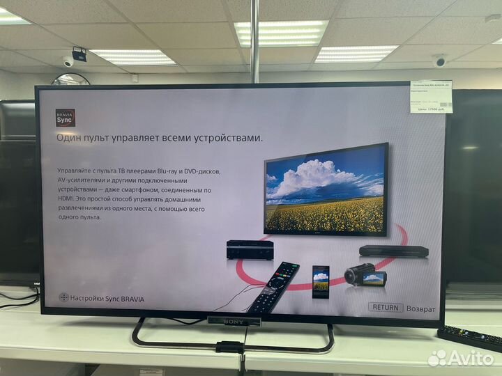 Телевизор Sony KDL-42W653A LED