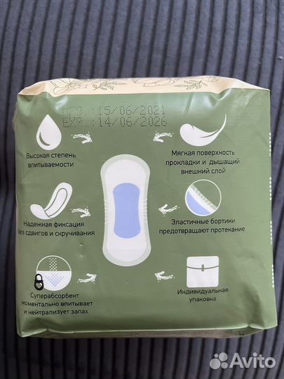 Прокладки послеродовые