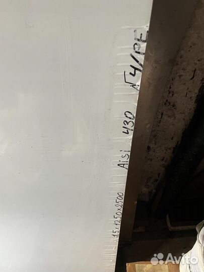 Нержавейка лист