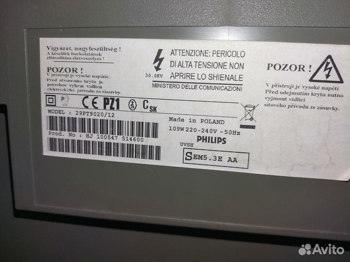 Телевизор Philips 29PT9020/12