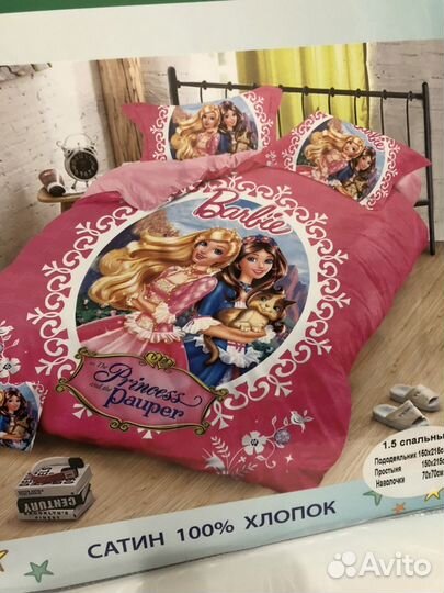 Кпб для ваших деток