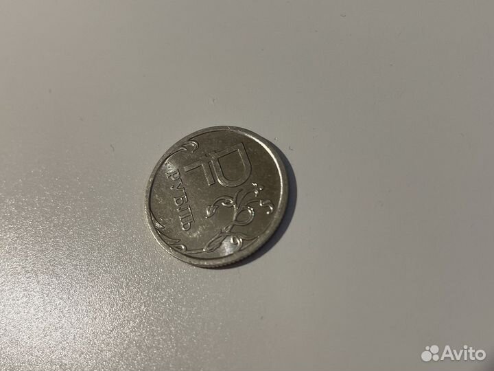 1 рубль 2014 с буквой р