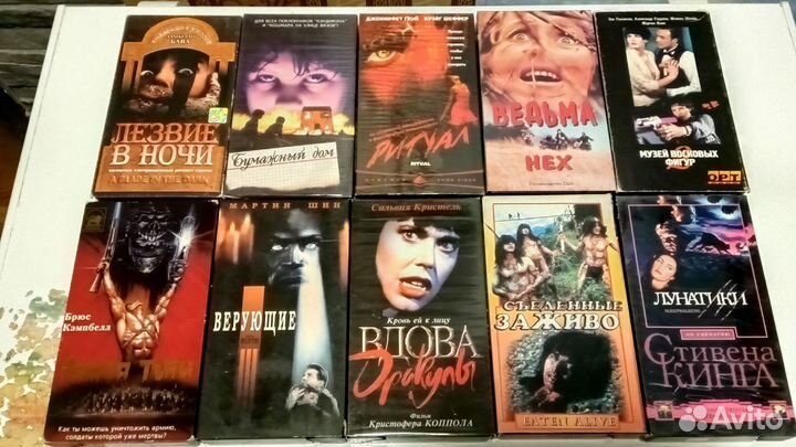 Видеокассеты VHS: фильмы ужасов: 7.05.24 - часть 2
