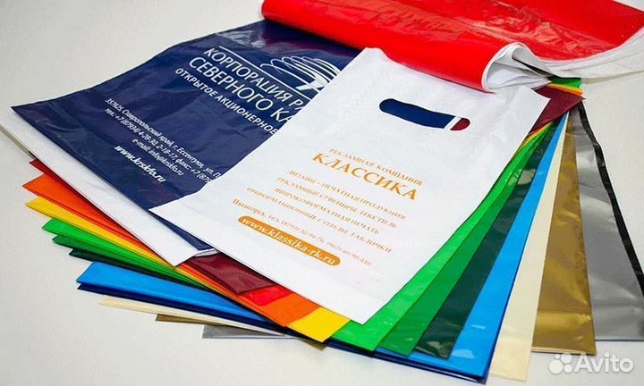 Пакеты с логотипом (брендированные)