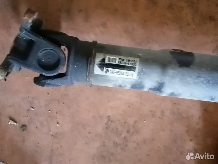 Карданный вал