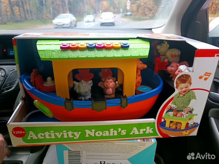 Игровой центр, Ноев Ковчег