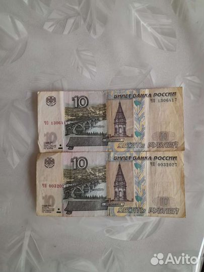 Денежные купюры