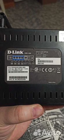 Wifi роутер D-link