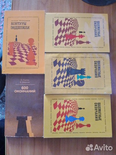 Книги по шахматам