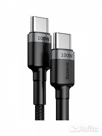 Кабель для зарядки Type-C to Type-C PD 2 метра