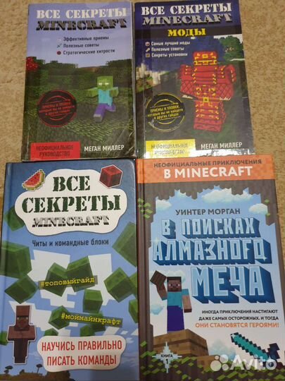 Книги для детей
