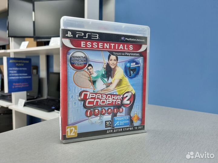 Диск для ps3 Праздник спорта 2