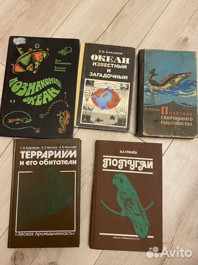 Книги о животных