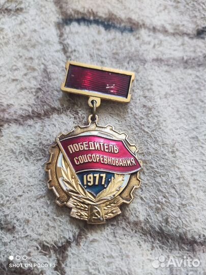 Наградные медали