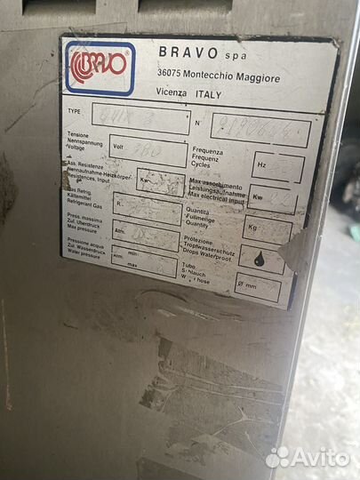 Аппарат для мороженого