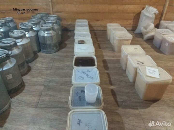 Дягилевой мёд