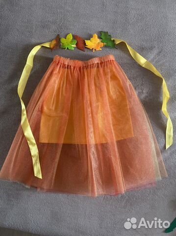 Костюм Осень