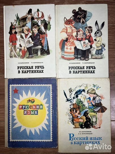 Детские книги, Сказки