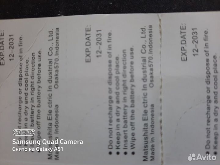 Батарейка Panasonic Lithium 3V. CR2032