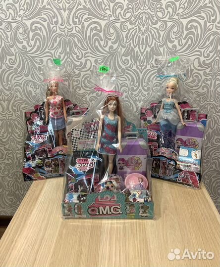 Подарочный набор лол + кукла