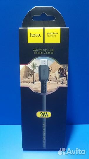 Кабель micro USB длина 2 метра Hoco X20 черный