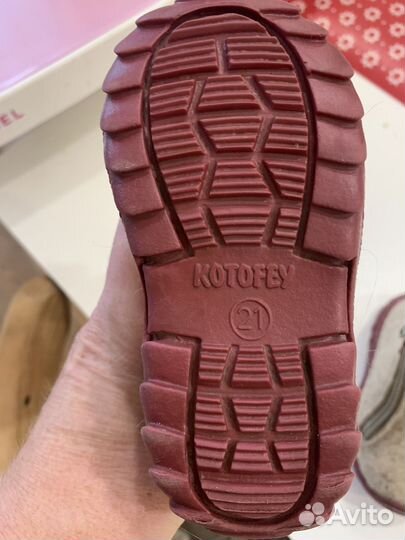 Валенки котофей 21 размер